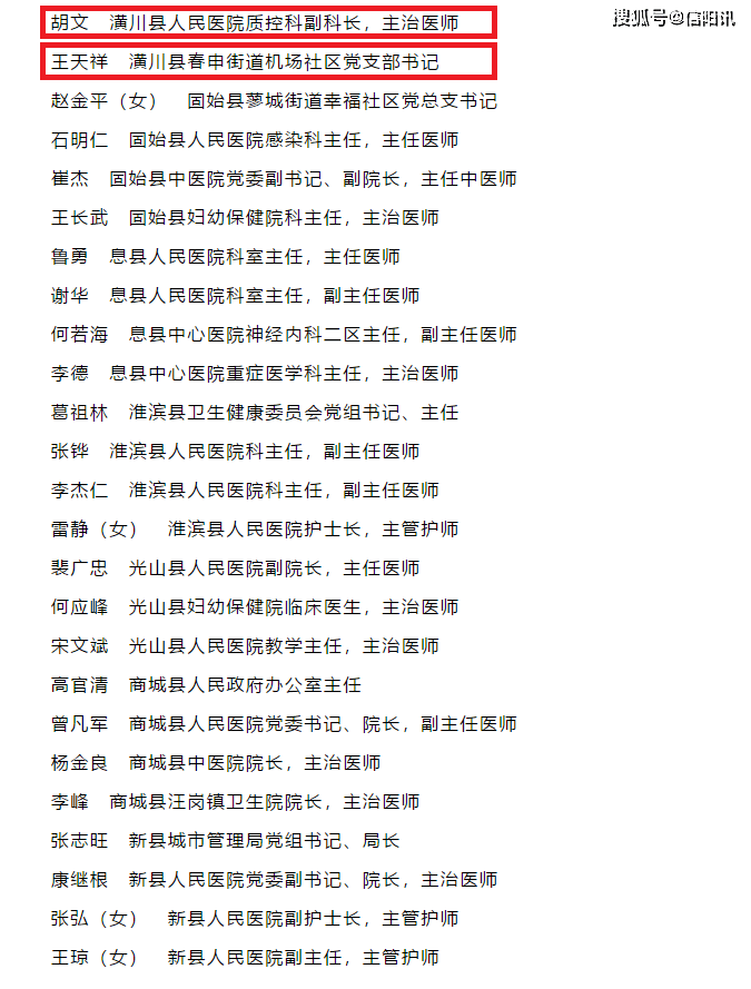 关于今天晚上澳门三肖兔羊蛇的参数释义解释落实的文章