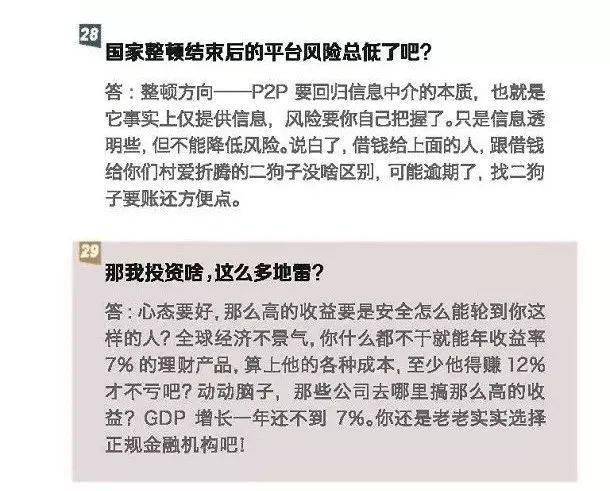 自驾游 第2页