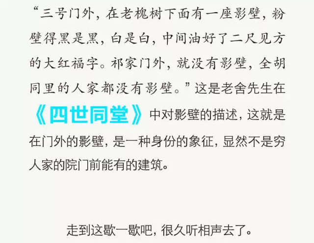 澳门正版资料大全与歇后语的世界，迎难释义，解释落实，文化传承与下载之旅