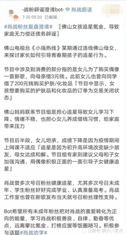 澳门百分百最准一肖预测与短期释义解释落实，揭示背后的真相与挑战