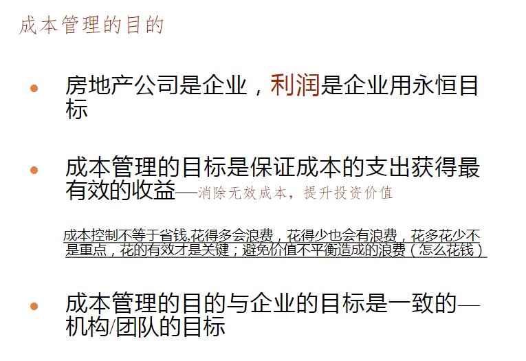 新澳门正版资料的特征、释义与落实，一个违法犯罪问题的探讨