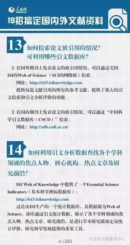 香港资料大全正版资料详实释义与免费获取途径探讨（2024年最新版）