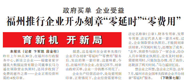 新澳最精准免费资料大全298期，费用释义、解释与落实——揭示背后的潜在风险与犯罪问题