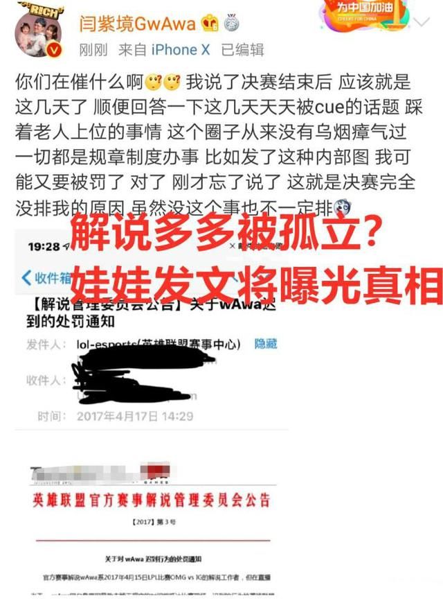 新澳天天开奖免费资料与权术释义，揭示背后的真相与落实措施