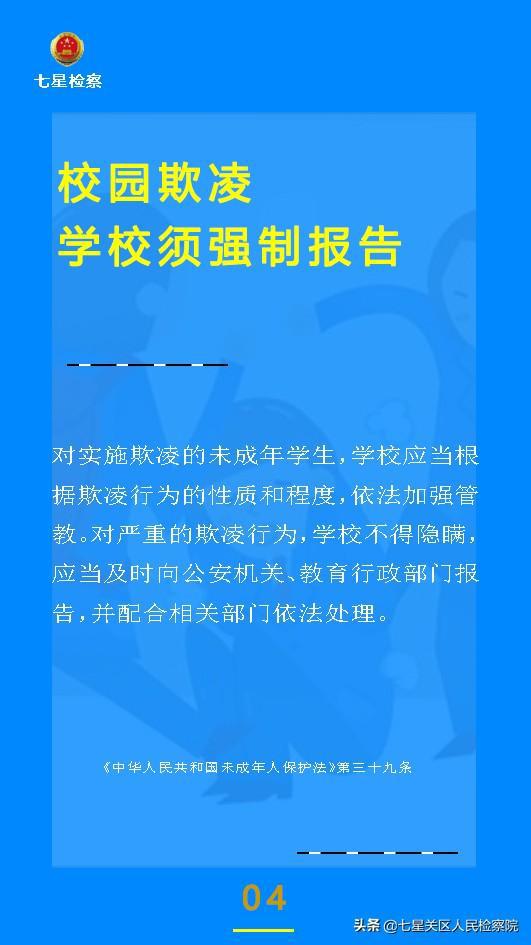 新澳门四肖三肖必开精准，理解、支持与落实的重要性