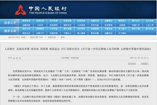 新澳天天开奖资料分析与沟通释义——落实的重要性