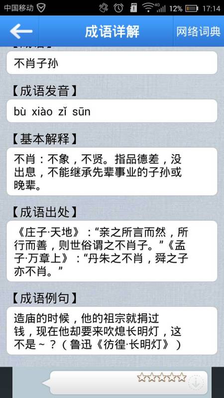 关于黄大仙三肖三码必中三的真挚释义与解释落实——警惕违法犯罪问题