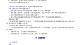 关于澳门正版免费资料的探讨与关系释义解释落实的重要性——以遵纪守法为根基